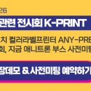 (주)애니페이지 이미지