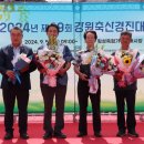 홍천사랑말 TMR 이미지