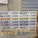 진가진설렁탕 이미지