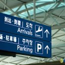 공항메디칼약국 이미지