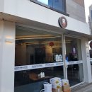 하오츠마라탕 나주점 | 하오츠 마라탕 - 나주점