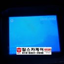 쌍용크리닝 이미지