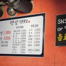 랭삼1992 이미지