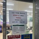 드림마트 도량점