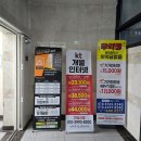 227-2-000001 | 하남 짐보관 공유창고 가치공간 하남시청점 사용 후기