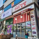 마미컵밥 네이버블로그