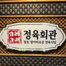 고메고매 이미지