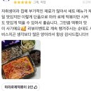 세븐일레븐 광주동강대후문점 | 📌 따봉떡볶이가 가성비 끝판왕인 이유 3가지
