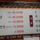 선인펜션 이미지