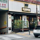 천안시청 | 천안시청맛집 특돼지집 삼겹살 2인 후기