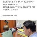 “이재명 비판했으니 날 잡아가라”…與, 윤상현 민주파출소 ‘셀프 신고’ 첫 게시... 이미지