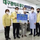 대구광역시중구보건소 이미지