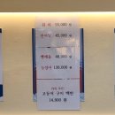 수현카센타 | 안산 횟집 가성비 좋은 반달섬 맛집 어촌계1번지 모듬회