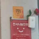 팔팔대패 | 대전역맛집 홍도가 | 대전삼겹살 대패삼겹살 솔직후기
