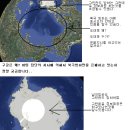 구글은 뭐때문에? 어떤세력 때문에 북극빙하 사진을 은페할까요?? 이미지