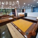 고봉산흙.돌침대