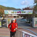 산마을길 이미지