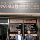 동부센트레빌공인중개사사무소 | [공지] ★ [필독] 공매 경매 전문 사무실 안내문 ★