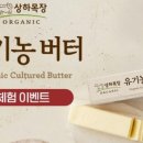 버터 - 미추홀구 소성로 6 | 버터