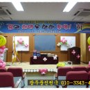 큰별초교병설유치원 이미지