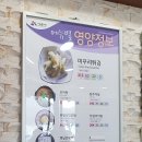 옛날남원추어탕