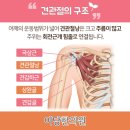 이당한의원 이미지