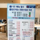 여수주유소 (앞) | 여수 황비물회 세트 2인 구성, 정확한 가는 길과 휴무 알려드려요