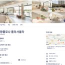 [스페인/팜플로나] 여성 1인 가성비 숙소 예약하기 (캔버스 팜플로나 플라사올라)