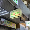 돼지네호프 이미지