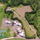 토지민박 이미지