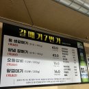 갈매기7번가 | 울산 삼산 하루 다섯시간만 운영하는 울산 아저씨들의 찐 맛집 갈매기7번가 내돈내산 솔직후기