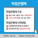 한양대학교 상담심리대학원 이미지