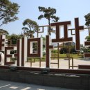 란두리 덕동마을 이미지