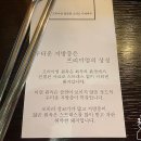 라도맨션골드 | 신도림 인생 삼겹살 맛집 라도맨션 오랜만에 재방문 후기