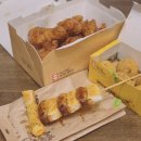 BHC시지매호점