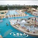 강원) 속초에 있는 물놀이 테마파크 '한화 설악워터피아' 아님 바다로 가던가^^ 이미지
