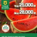 양촌농업협동조합하나로마트