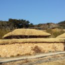 구일삼