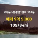 뉴현대공인중개사사무소 이미지