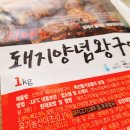 한누리축산