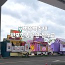 지에스25(GS25) 뉴서초아이파크점 | 반포한강공원 잠수교｜한강 산책하다 뚜벅뚜벅 축제까지 즐긴 후기