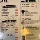 근초밥