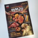 마왕족발 개금점 이미지