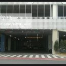 옥세차장 이미지