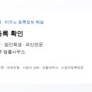 수원개인회생법인회생파산변호사강지훈법률사무소 | 비즈노에 등록된 「수원개인회생 법인회생 파산전문 변호사 강지훈 법률사무소」 정식 상호와 사업자...