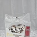 비에이치씨(BHC)치킨 반곡점 | 맛초킹 BHC 치킨 — 퇴근 후 친구들이랑 먹어본 솔직 체험기