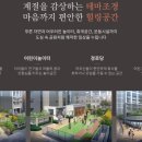 성애경로당 이미지