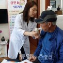 안정보건진료소 이미지