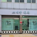 산호동278 | 창원피부관리 추천 마산 산호동 에스테틱 스며들 하루