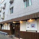 박지후스시